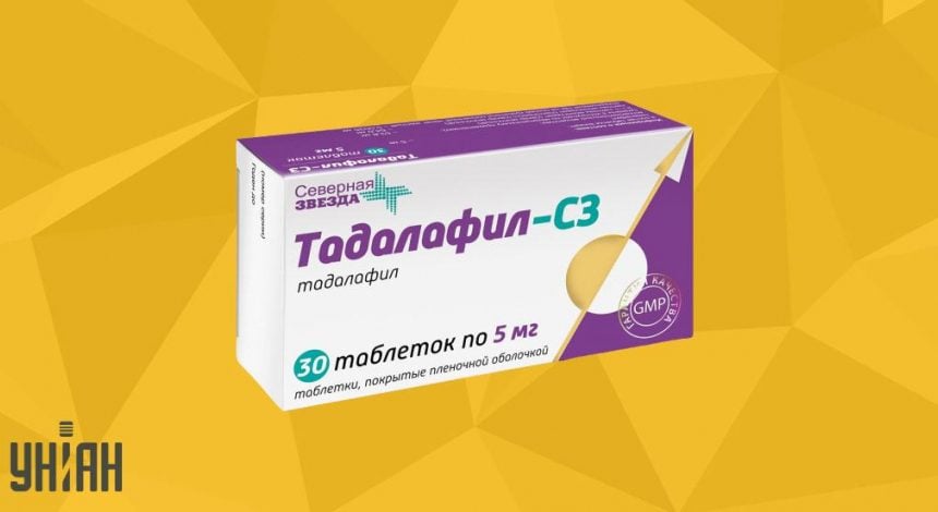 Тадалафил С3 Купить В Аптеке Спб