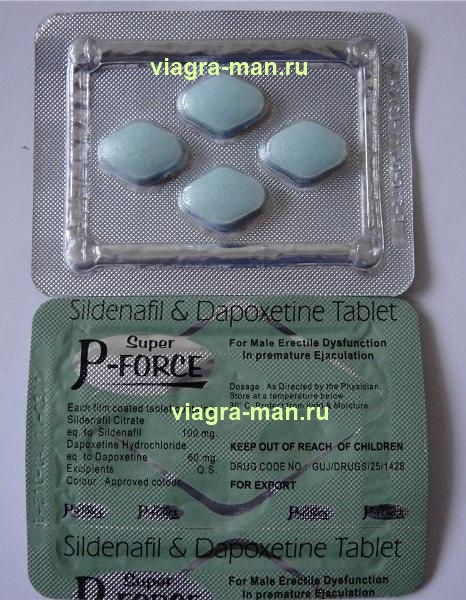 Авиандр инструкция цена. Виагра таблетки. Виагра таблетки для мужчин. Дешевая виагра в аптеке. Виагра в аптеке для мужчин.