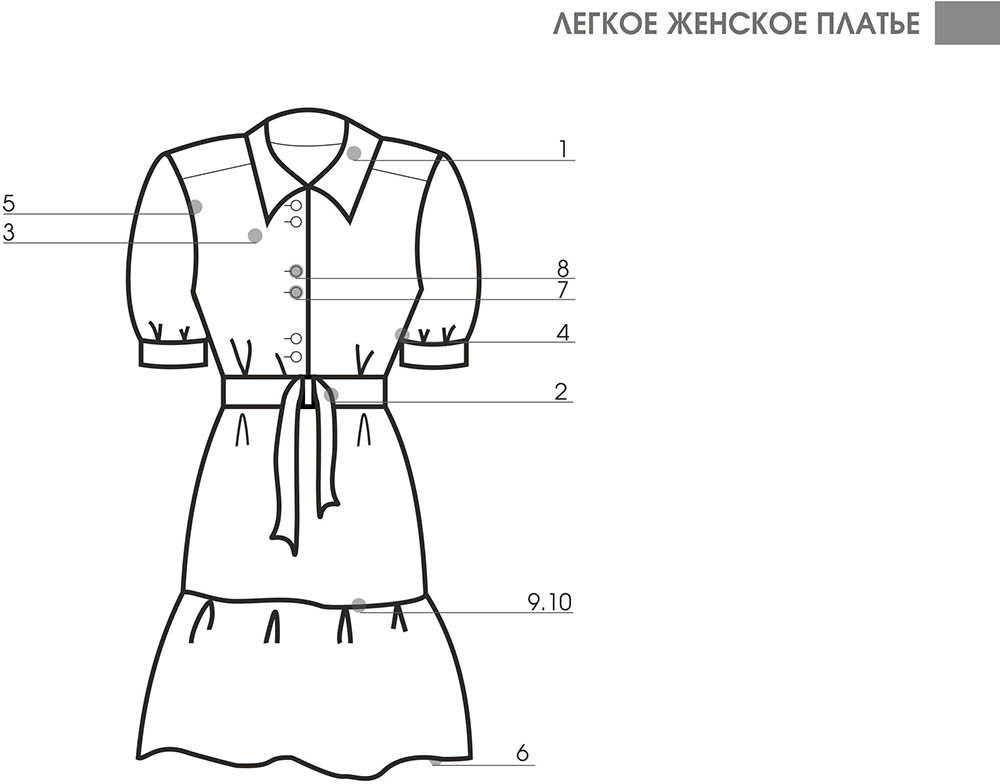 Легкое женское платье