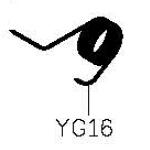 Пружина на подъем лапки YG16 (YG17) (original)