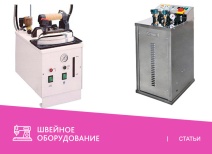 Профессиональные парогенераторы Comel с выгодой!