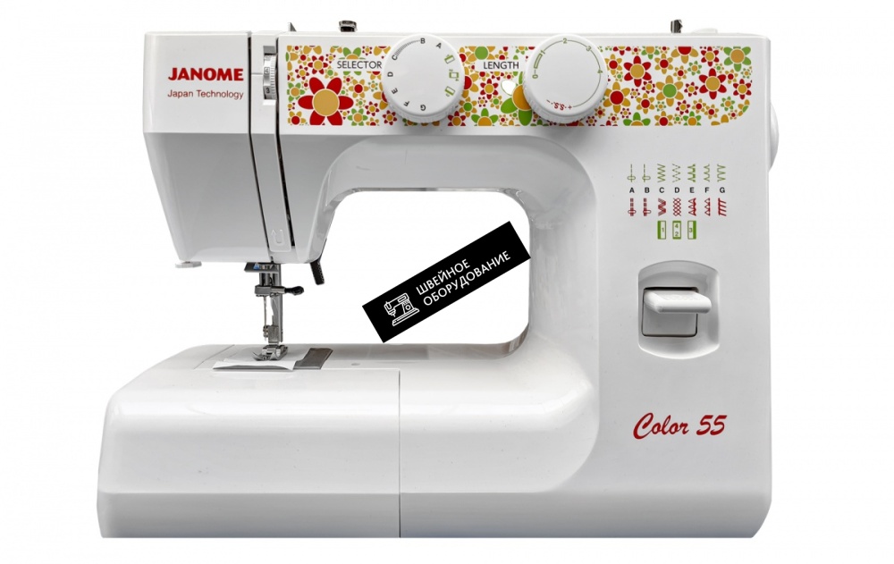 Janome color 55